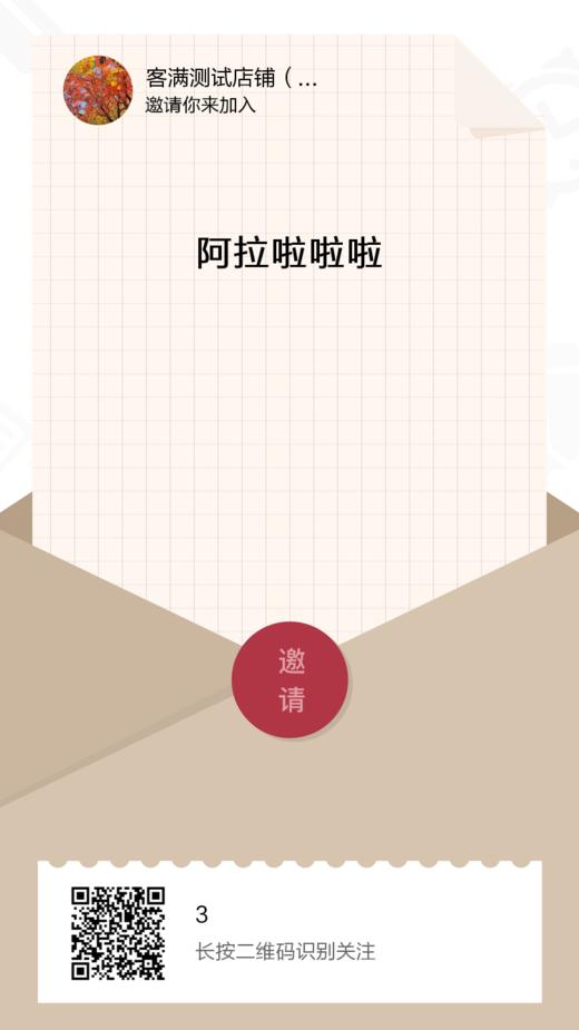 测试卡卡卡 商品图0