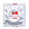 赤尾 铂金至薄玻尿酸超薄0.01无储 （12只装）（2026年05月到期） 商品缩略图4