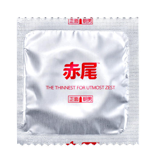赤尾 铂金至薄玻尿酸超薄0.01无储 （12只装）（2026年05月到期） 商品图4
