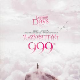 第44集 一家四口 【大结局】