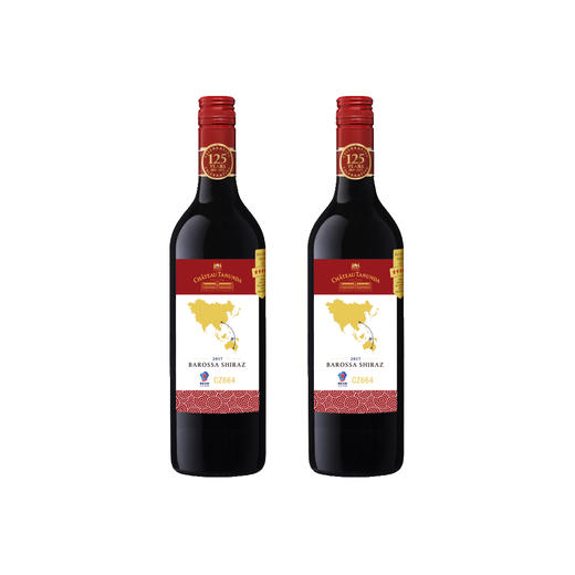 空厨腾塔堡巴罗萨西拉干红葡萄酒（2瓶装） 商品图0