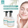 【预售】柠檬迷迭香红樱桃清爽嫩白精油面膜128ml 深层净透 紧致修护 嫩白肌肤 商品缩略图1