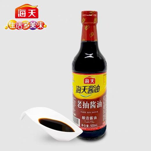 海天老抽酱油500毫升/瓶12瓶/箱 商品图0