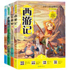 商品缩略图