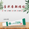 商品缩略图