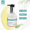 【预售】柠檬迷迭香红樱桃清爽嫩白精油面膜128ml 深层净透 紧致修护 嫩白肌肤 商品缩略图2