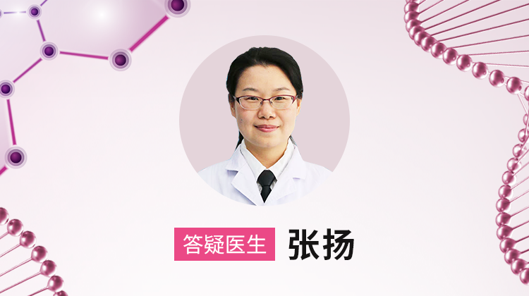 第126期  张扬  大连妇女儿童医疗中心