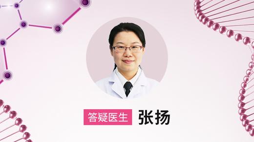 第126期  张扬  大连妇女儿童医疗中心 商品图0