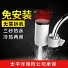 商品缩略图