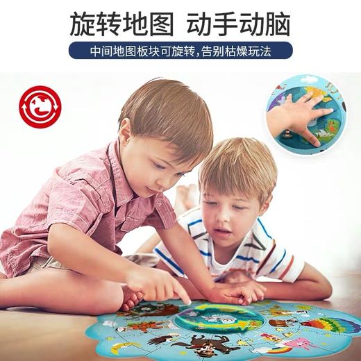 双面环球旅行 商品图2