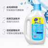 特价超能APG洗衣液2.5*2（仅供济南市区） 商品缩略图1