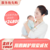 商品缩略图