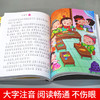 商品缩略图