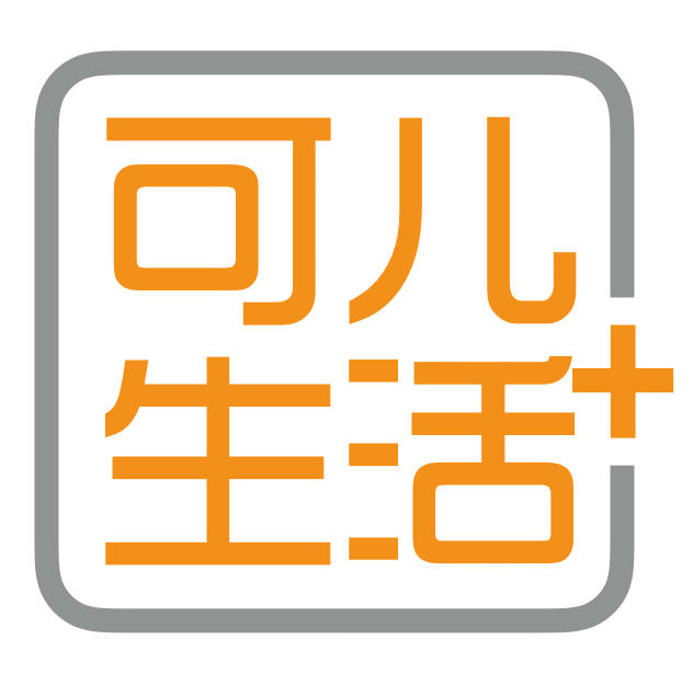 可儿生活