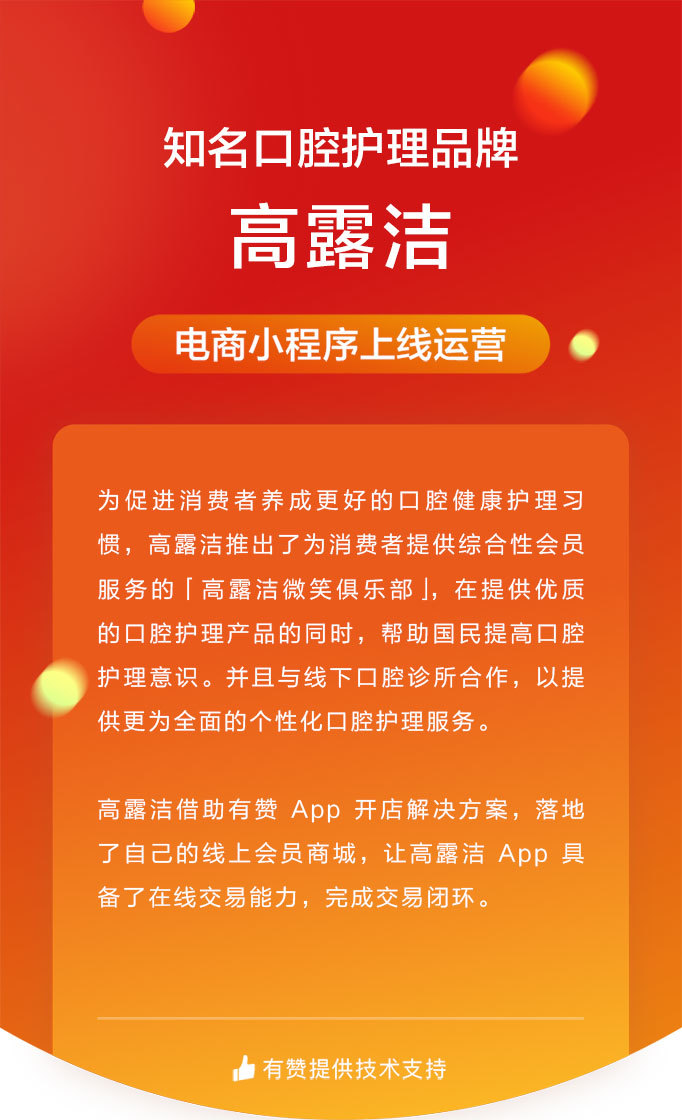 微软开发游戏合集_微软小程序开发_微软开发是什么意思