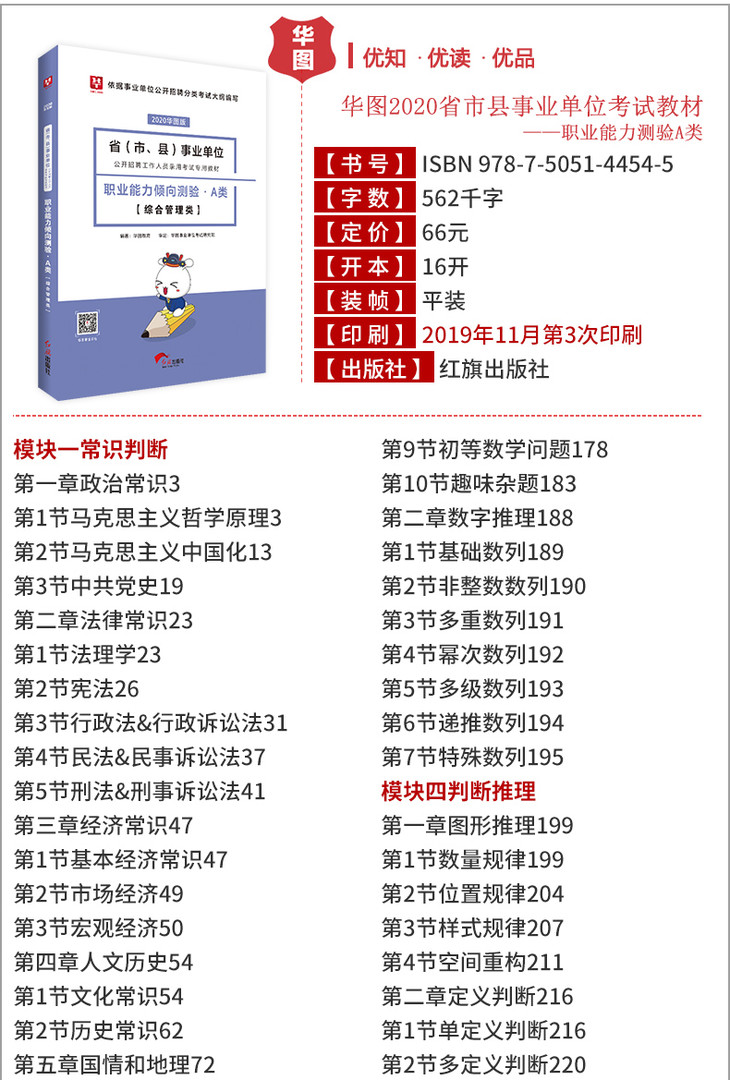 聊城各县市历年人口_聊城大学(3)