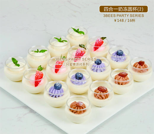 圆杯蛋糕(一份16个） 商品图5