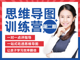 18课 你不知道的绘画思维导图的窍门都在这儿_1_x264