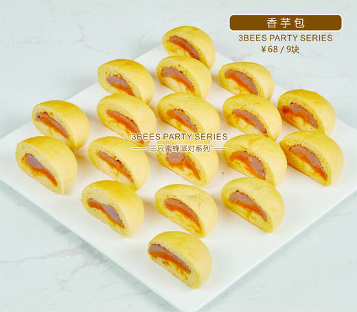 面包类 商品图1