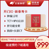 商品缩略图