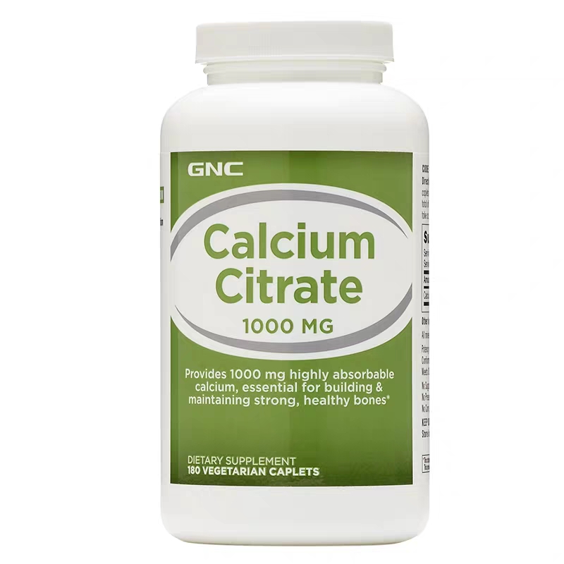 美国gnc柠檬酸钙片苹果酸钙镁片d片240粒 骨骼健康补钙