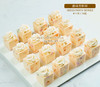 方杯蛋糕（一份16个） 商品缩略图1