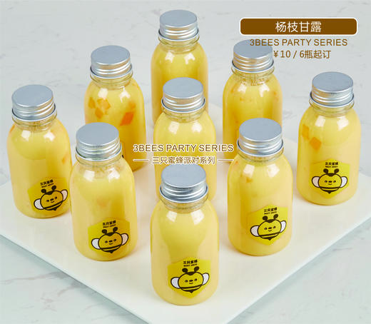 饮品类 商品图1