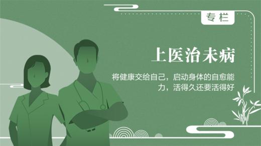 黛门三九灸～扶阳保元 商品图0