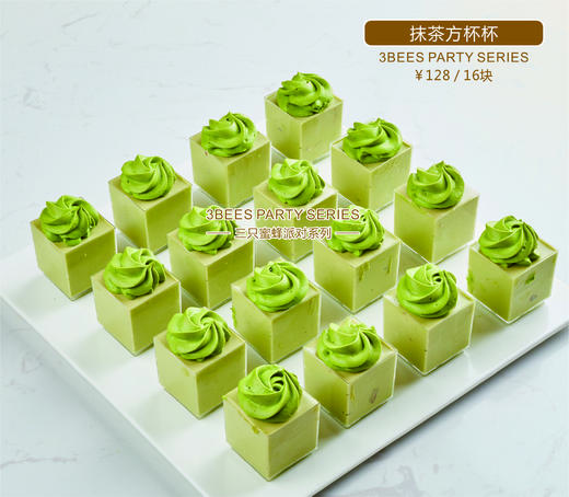 方杯蛋糕（一份16个） 商品图4