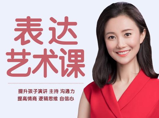 06课 学会赞美——表达感谢的心理学小知识 商品图0