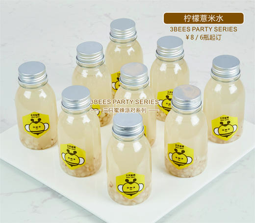 饮品类 商品图3