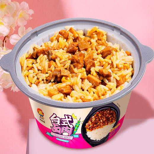 【1盒|煲仔饭】有厨易 自热煲仔饭（多口味可选） 商品图2