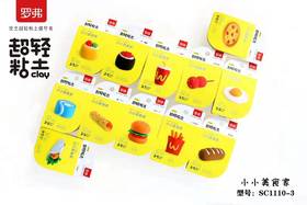 （单包）罗弗超轻粘土（小小美食家）