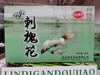 刺槐花 218g盒装干货 商品缩略图0