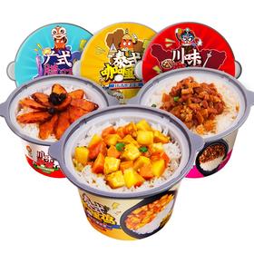 【1盒|煲仔饭】有厨易 自热煲仔饭（多口味可选）
