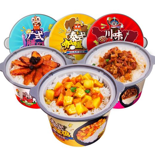 【1盒|煲仔饭】有厨易 自热煲仔饭（多口味可选） 商品图0