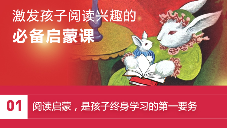 2、 孩子撕书、抢书、咬书、不读书怎么办？