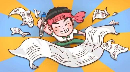 大东区各小学期末考试时间 商品图0