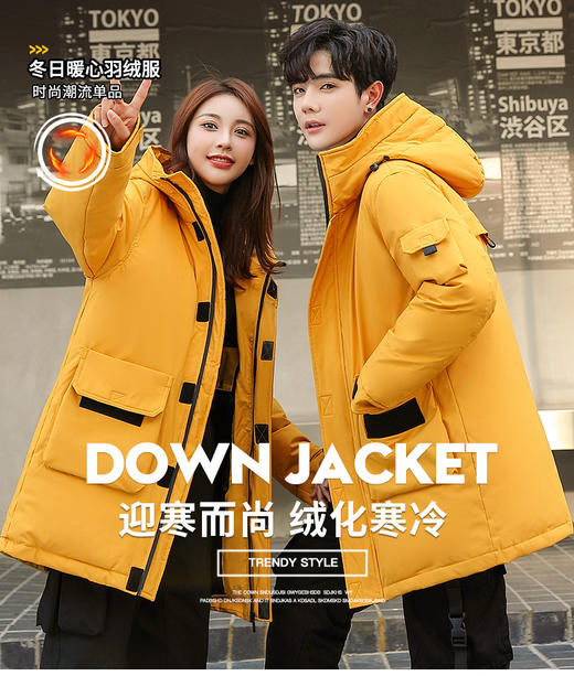 QZ28（全家装）工装休闲羽绒服，中长款，超好看 商品图0