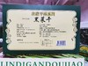 黑菜干 218g盒装干货 商品缩略图1