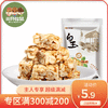 商品缩略图
