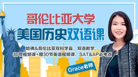 美国史29.美国第一位黑人总统以及他执政下的美利坚合众国