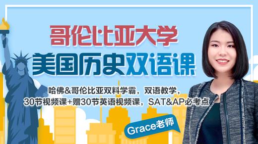 美国史29.The first African American President in the U.S. 商品图0