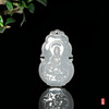 和田玉（羊脂玉）挂件--观音平安玉牌9g 商品缩略图0