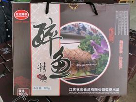 【临近日期产品】醉鱼 720g盒装干货