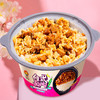【1盒|煲仔饭】有厨易 自热煲仔饭（多口味可选） 商品缩略图5