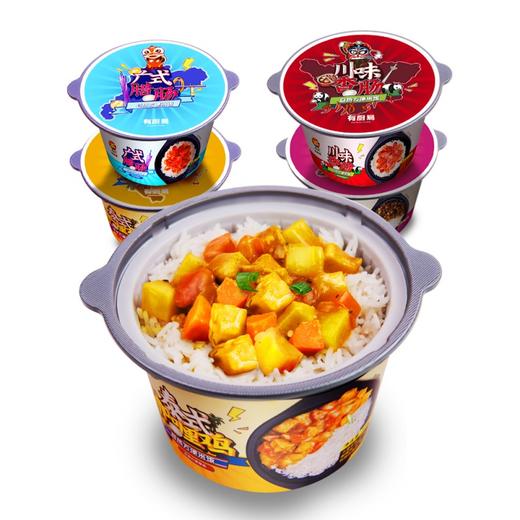 【1盒|煲仔饭】有厨易 自热煲仔饭（多口味可选） 商品图6