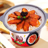 【1盒|煲仔饭】有厨易 自热煲仔饭（多口味可选） 商品缩略图1