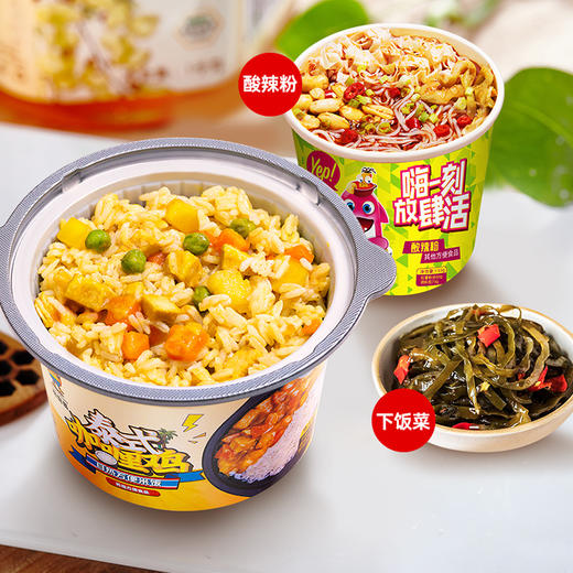 【1盒|煲仔饭】有厨易 自热煲仔饭（多口味可选） 商品图4