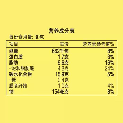【乐事】薯片 美国经典原味 75g | 正宗美式经典风味·盐味薯片开创者 | 薄脆薯香·咸香浓郁·追剧零食首选 | 宿舍囤货·下班解馋·闺蜜分享·国民经典 商品图4